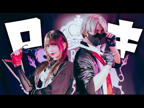 【Pandaro x ツナ】ロキ / Calliope Mori English Rap Ver. 踊ってみた【オリジナル振付】