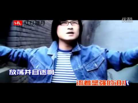 汪峰《觉醒》高清MV