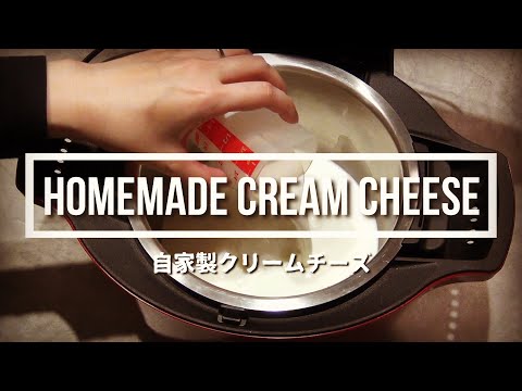 How to make cream cheese