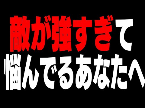 【必見】チャプター2"勝つためにまず何をするべきか"教えます!!【フォートナイト/Fortnite】