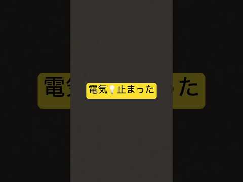 音が止まった #ロブロックス #音 #バズりたい #音割れ #マイクラ #音量 #ゲーム実況 #爆音注意 #音圧#shorts