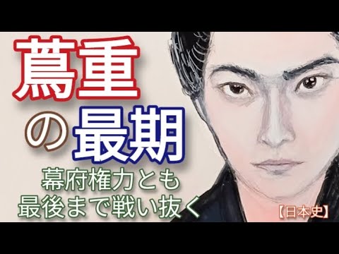 「べらぼう」に学ぶ日本史 蔦屋重三郎の最期 幕府権力にも屈せず江戸へ出版文化を根付かせる 横浜流星が人気 最後の予言は外した蔦重