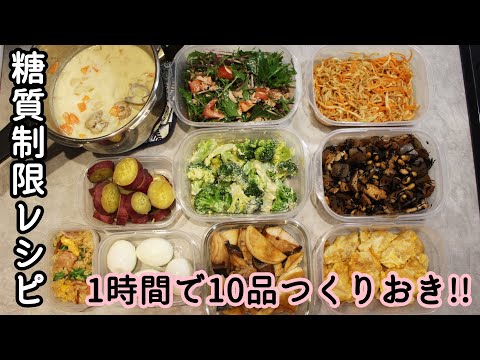 cooking side dish recipe 10 items⑨