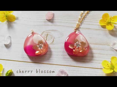 レジン🌸クラフトパンチで作る！ちゅるんと可愛い桜のペンダント✨ピアスにもなるよ🎶resin/cherry blossom/pendant/earring🌸