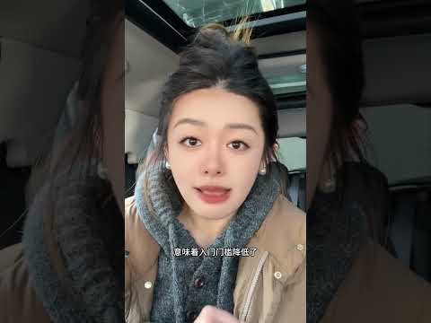 到底是定modely还是等等yu7呢？ modely 小米yu7