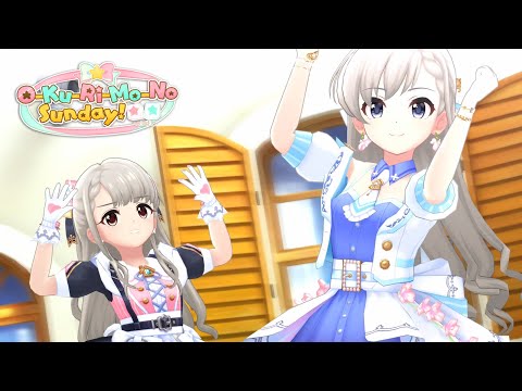 「デレステ」O-Ku-Ri-Mo-No Sunday！ (Game ver.) 久川凪、久川颯 SSR