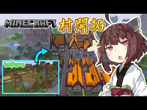 【マインクラフト】きりたんの豆腐増築大作戦！荒れ地村開拓編【VOICEROID実況】