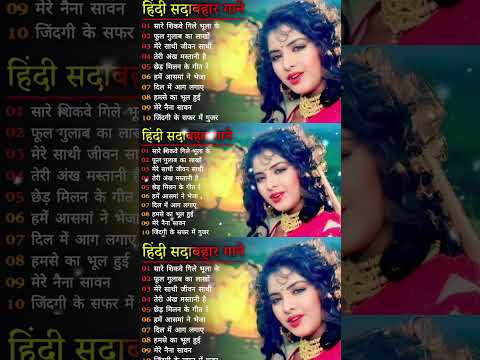 90’S Old Hindi Songs💘 90s Love Song💘 Udit Narayan, Alka Yagnik, Kumar Sanu, Sonu Nigam #shorts #song