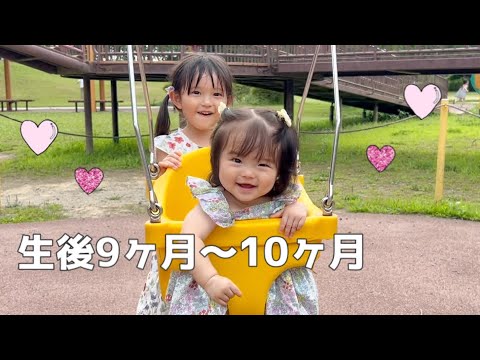 Riona is 9 or 10 months old and is good friends with Yuina.