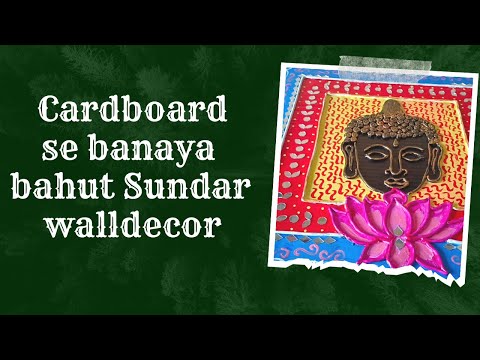 Beautiful Wall Decor From Waste Material | बेकार के सामान से बनाया बहुत ही सुन्दर DIY #festivedecor