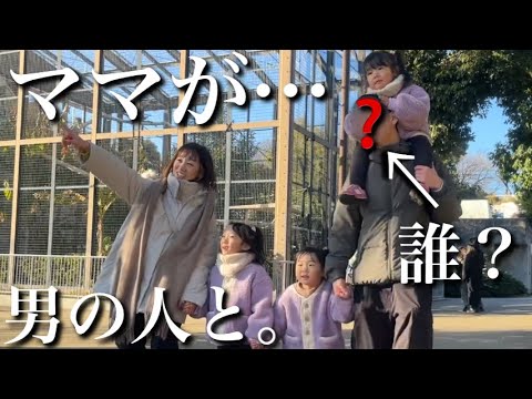 【嫉妬】ママが男の人とデートしていました。