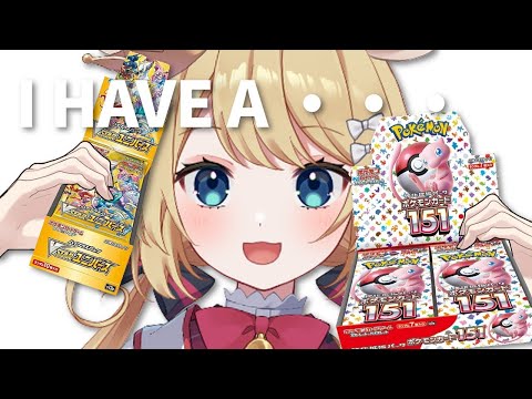 【ポケカ開封】再販来たのでVユニと１５１開けちゃおうねぇ～【Vtuber手元配信】＃むぎ生放送チュー