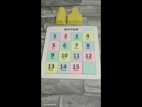 DIGITAL HUARONG ROAD SLIDING PUZZLE 1