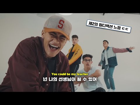 🎤나만 알고 싶은 숨겨진 띵곡 | Prettymuch-「Teacher」 [가사/해석/번역/lyrics]