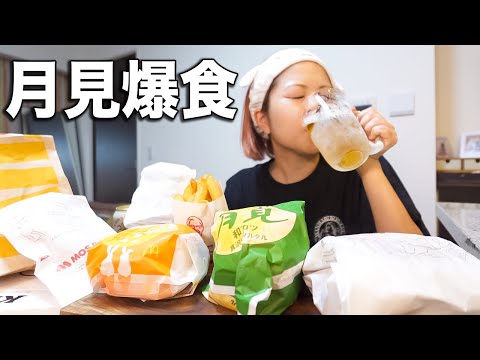 3社の月見バーガー食べながら動画削除の件について話す