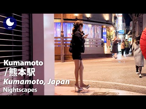 ⁴ᴷ Kumamoto: Kumamoto Station (熊本県: 熊本駅) - Japan Walking Tour (February, 2025)