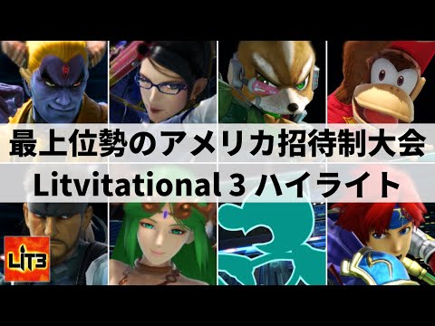 Litvitational 3 HIGHLIGHTS | Smash Ultimate