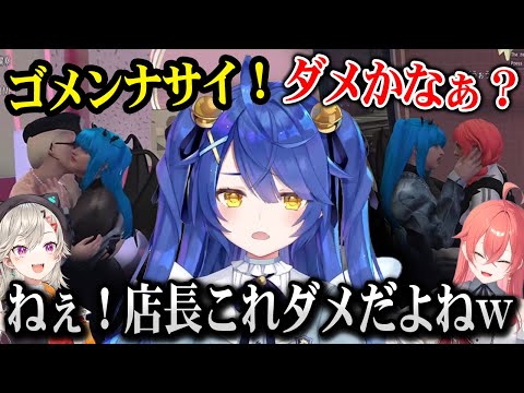 【VCRGTA3】あかぴゃとめとにセクハラされるギャル喫茶店員あまみゃ【天宮こころ 小森めと 獅子堂あかり にじさんじ】