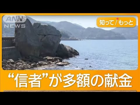 自称占い師の女ら逮捕　自殺教唆の容疑　「創造主」名乗り信じ込ませ、献金させる【知ってもっと】【グッド！モーニング】(2025年3月13日)