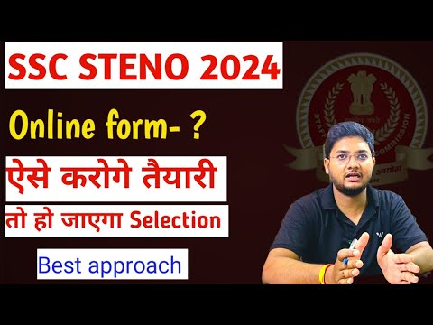 SSC STENO 2024 STRATEGY ।। Exam date ।। vacancy