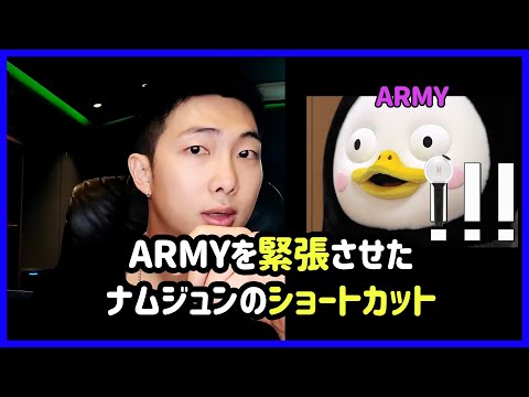 [BTS 日本語字幕] ナムジュンの話し方から韓国語を学ぼう