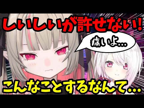 ゲーム中に椎名唯華👻のやってることが許せなくなるりりむｗ【魔界ノりりむ切り抜き】【にじさんじ】