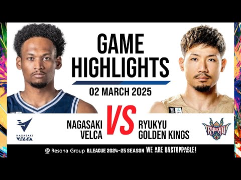 Nagasaki Velca vs. Ryukyu Golden Kings - Game Highlights