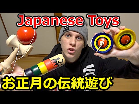 Traditional Japanese New Year Toys