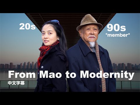 How China's past shaped the Chinese worldview (mainland)｜中国的过去造就了怎样的中国人？