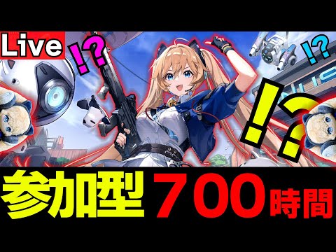 プレイ時間700時間越え!?新イベント来たー！！参加型【公式に認知された男】【#Strinova】