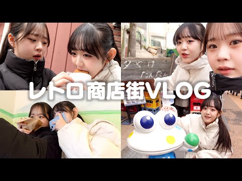 レトロな商店街で癒された日のVLOG♡