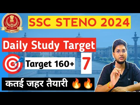 SSC STENO 2024 Daily Study Target 🎯// SSC STENO STRATEGY