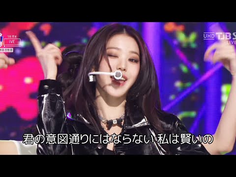 〈日本語字幕〉IVE(아이브) - Kitsch (stage mix)