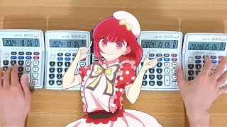 Oshi No Ko: B-Komachi "POP IN 2" Calculator Cover