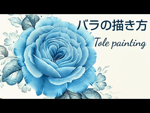 Tole painting How to draw roses (acrylic painting)