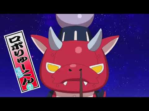 妖怪ウォッチ♪  第８８話　【りゅーくんの進めドラゴンロード！】ラストシーン　ロボりゅーくん