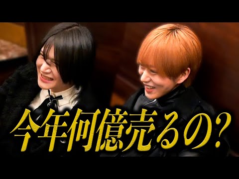 「今年何億売るの？」名実ともに冬月の看板となった右京遊戯だったが、ライバル・帝蓮の言葉を聞いて何を想うのか──。