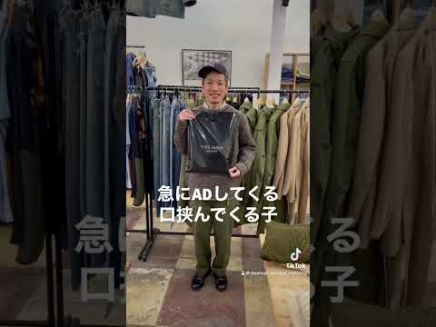 【古着屋スナップあるある】#shorts