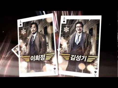 ZE:A[제국의아이들] 동준(Dong Jun) Musical "Catch Me If You Can" - Interview