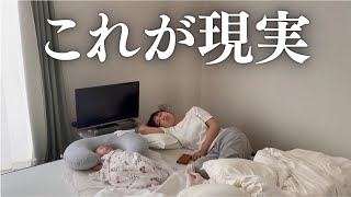 家事がなかなか進まない乳児ママのリアルな日常【生後2ヶ月】