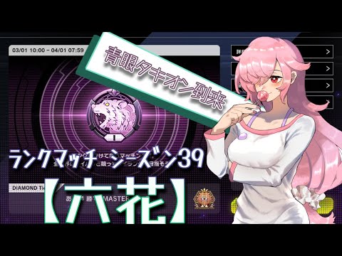 【🍭遊戯王】のんびりランクマッチ【マスターデュエル】