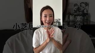 40代 ボブヘアスタイル&簡単スタイリング をご紹介 #アラフォー #ボブヘア