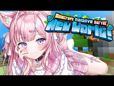 【Minecraft】新ホロ鯖！お昼のマイクラだああああ！！（予定は未定）【博衣こより/ホロライブ】