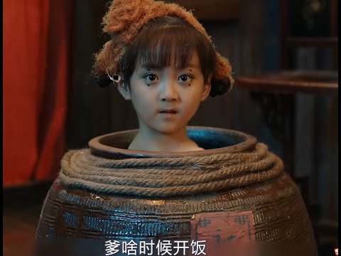 小女孩出生就8岁，是上古魔丸转世 The little girl was born 8 years old, the old Devil