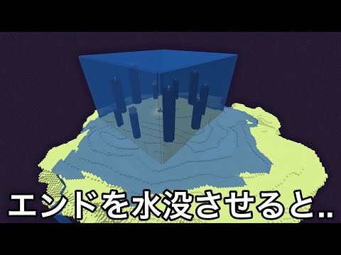 【マイクラ】意外すぎたが故に誰も気づかなかった特殊雑学・小ネタ8選.. 〜誰も知っているはずのない究極の小ネタを徹底解説〜【マインクラフト】【まいくら】【トリビア】【豆知識】