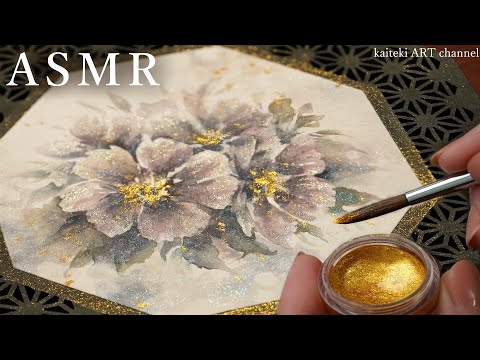 ASMR ❀ The sound of drawing flowers with watercolors