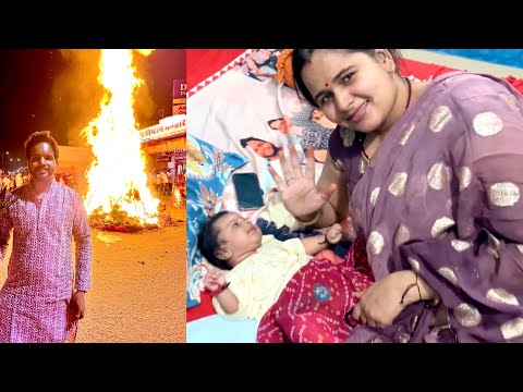 Holi Dahan Pooja | Special vlog| Ajay Sharma |Poonam Sharma #vlog #holivlog #happyholi2025