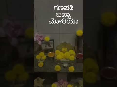 ಗೌರಿ ಗಣೇಶ ಹಬ್ಬದ ಹಾರ್ದಿಕ ಶುಭಾಶಯಗಳು