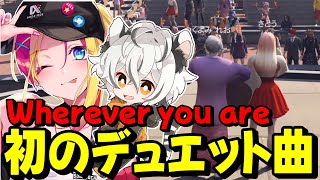 【Wherever you are】さとうと初めて一緒に歌うツクヨミレオ【月夜見レオ/#ストグラ】