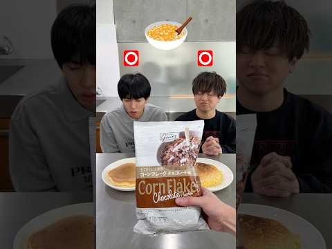 YES??NO??パンケーキチャレンジ！　Pancake Challenge